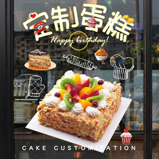 贵州安顺平坝区齐伯乡齐伯村蛋糕预定